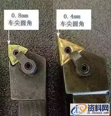 刀尖圆角半径有什么讲究?(图文教程),一般,工件,如图,第2张 刀尖圆角半径有什么讲究?(图文教程),刀尖圆角半径有什么讲究?,一般,工件,如图,第2张