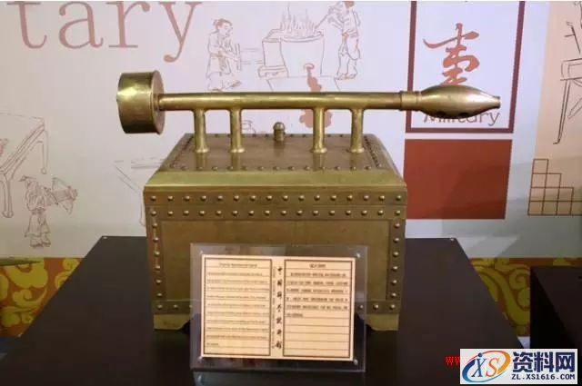 揭秘古代那些黑科技兵器(图文教程),一般,用于,机构,第11张 揭秘古代那些黑科技兵器(图文教程),揭秘古代那些黑科技兵器,一般,用于,机构,第11张