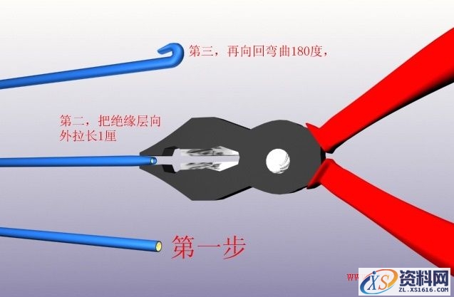 电线接头接法图解(图文教程),电线接头接法图解,要求,产品,设计,第16张