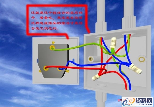 电线接头接法图解(图文教程),电线接头接法图解,要求,产品,设计,第22张