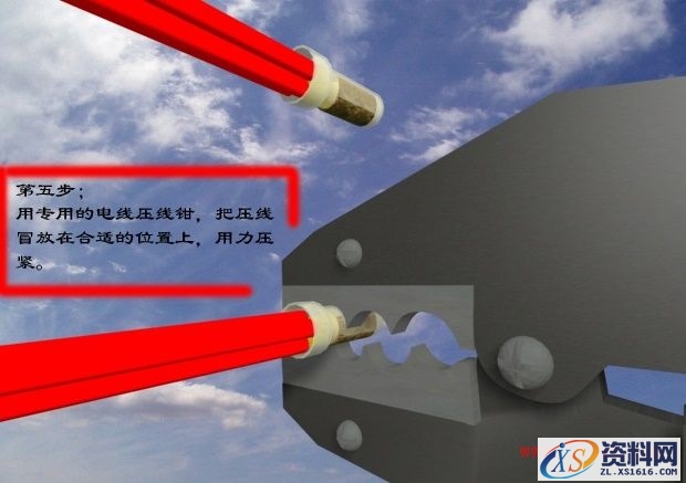 电线接头接法图解(图文教程),电线接头接法图解,要求,产品,设计,第20张