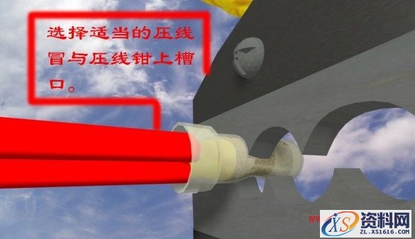 电线接头接法图解(图文教程),电线接头接法图解,要求,产品,设计,第21张