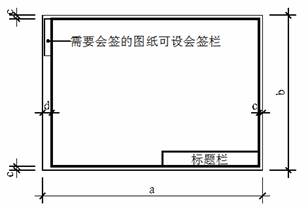 建筑装饰工程制图统一标准(图文教程),建筑装饰工程制图统一标准,要求,采用,设计,第3张