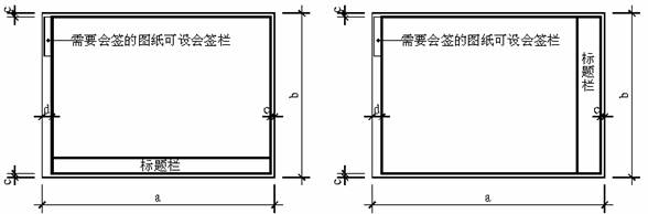 建筑装饰工程制图统一标准(图文教程),建筑装饰工程制图统一标准,要求,采用,设计,第2张