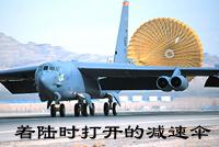 飞机的构造-飞机的操作系统(图文教程),一般,用于,安装,第1张 飞机的构造-飞机的操作系统(图文教程),飞机的构造-飞机的操作系统,一般,用于,安装,第1张