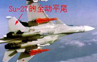 飞机的构造-飞机的机翼-水平尾翼(图文教程),设计,结构,一般,第3张 飞机的构造-飞机的机翼-水平尾翼(图文教程),飞机的构造-飞机的机翼-水平尾翼,设计,结构,一般,第3张