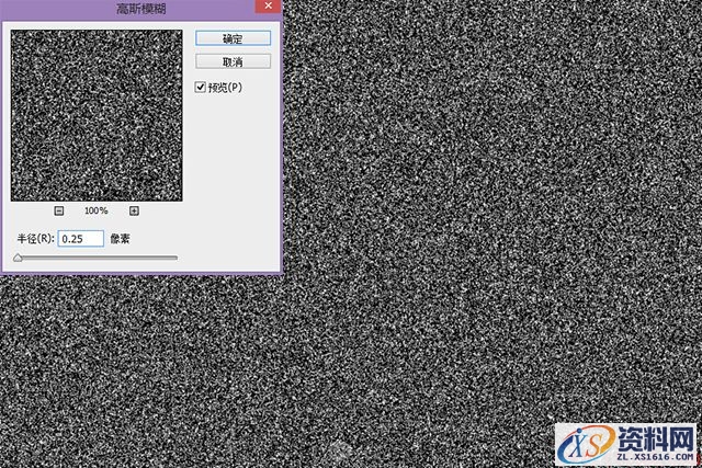 Photoshop简单步骤将白天图片转换成夜景图教程(图文教程),一般,用于,文件,第8张 Photoshop简单步骤将白天图片转换成夜景图教程(图文教程),2017071021262564.jpg,一般,用于,文件,第8张