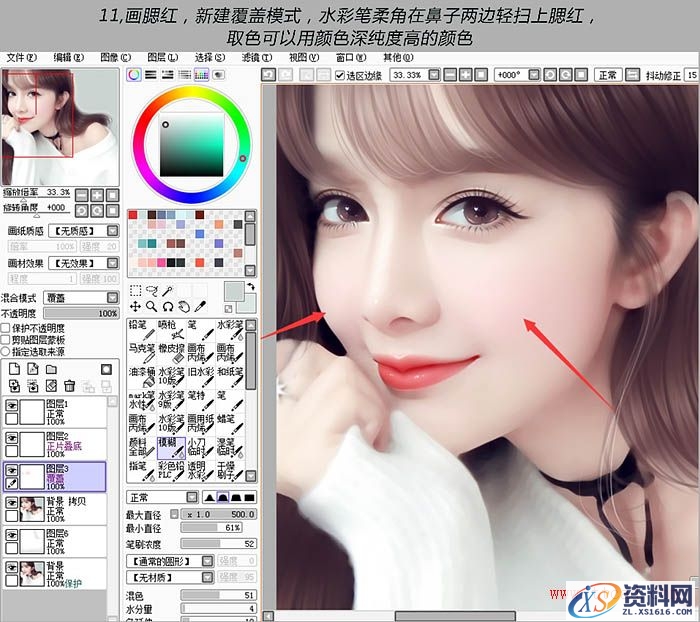 PS结合SAI把高清美女转为清爽的仿手绘效果教程(图文教程),PS结合SAI把高清美女转为清爽的仿手绘效果教程,如图,第15张