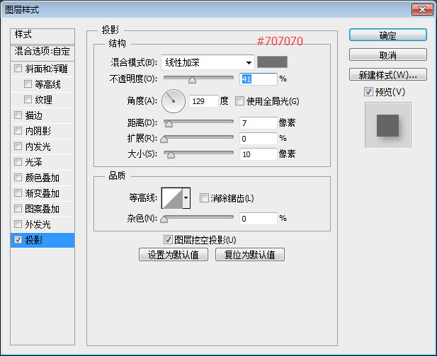 Photoshop如何制作漂亮的蕾丝花纹字教程(图文教程),文件,选择,这个,第45张 Photoshop如何制作漂亮的蕾丝花纹字教程(图文教程),Photoshop如何制作漂亮的蕾丝花纹字教程,文件,选择,这个,第45张
