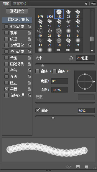 Photoshop如何制作漂亮的蕾丝花纹字教程(图文教程),文件,选择,这个,第32张 Photoshop如何制作漂亮的蕾丝花纹字教程(图文教程),Photoshop如何制作漂亮的蕾丝花纹字教程,文件,选择,这个,第32张