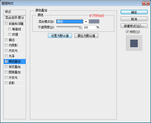 Photoshop如何制作漂亮的蕾丝花纹字教程(图文教程),文件,选择,这个,第26张 Photoshop如何制作漂亮的蕾丝花纹字教程(图文教程),Photoshop如何制作漂亮的蕾丝花纹字教程,文件,选择,这个,第26张