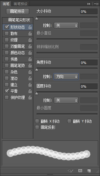 Photoshop如何制作漂亮的蕾丝花纹字教程(图文教程),文件,选择,这个,第33张 Photoshop如何制作漂亮的蕾丝花纹字教程(图文教程),Photoshop如何制作漂亮的蕾丝花纹字教程,文件,选择,这个,第33张