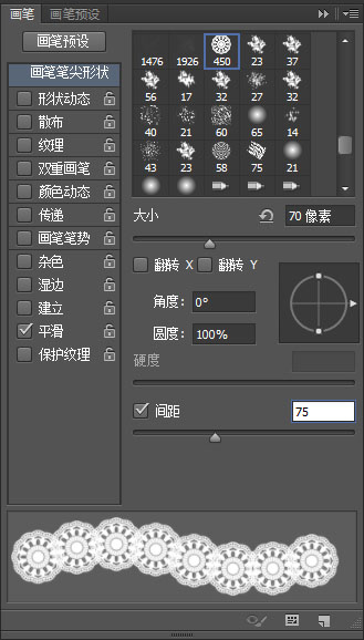 Photoshop如何制作漂亮的蕾丝花纹字教程(图文教程),文件,选择,这个,第36张 Photoshop如何制作漂亮的蕾丝花纹字教程(图文教程),Photoshop如何制作漂亮的蕾丝花纹字教程,文件,选择,这个,第36张