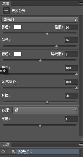 Photoshop如何制作漂亮的蕾丝花纹字教程(图文教程),文件,选择,这个,第46张 Photoshop如何制作漂亮的蕾丝花纹字教程(图文教程),Photoshop如何制作漂亮的蕾丝花纹字教程,文件,选择,这个,第46张
