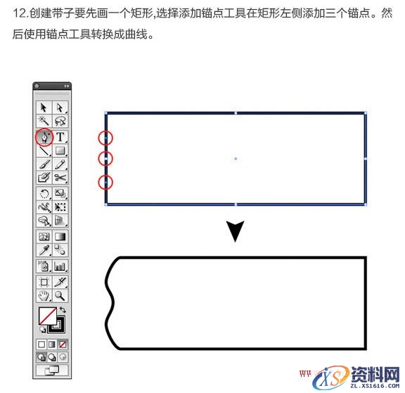 PS结合AI绘制精致的3D小黄人教程(图文教程),PS结合AI绘制精致的3D小黄人教程,绘制,第15张