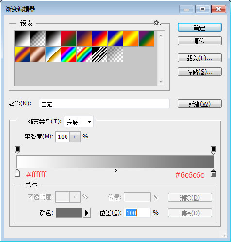 Photoshop如何制作漂亮的蕾丝花纹字教程(图文教程),文件,选择,这个,第28张 Photoshop如何制作漂亮的蕾丝花纹字教程(图文教程),Photoshop如何制作漂亮的蕾丝花纹字教程,文件,选择,这个,第28张