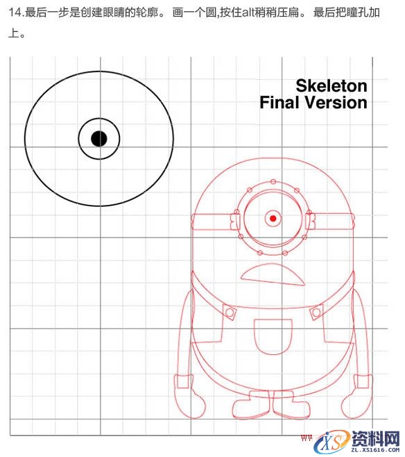 PS结合AI绘制精致的3D小黄人教程(图文教程),PS结合AI绘制精致的3D小黄人教程,绘制,第17张