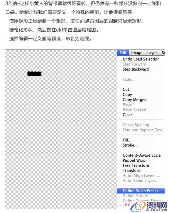 PS结合AI绘制精致的3D小黄人教程(图文教程),PS结合AI绘制精致的3D小黄人教程,绘制,第46张