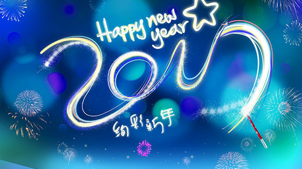 2017新年唯美图片背景(图文教程),教程,第5张 2017新年唯美图片背景(图文教程),新年唯美图片背景图片 2017新年唯美图片背景,教程,第5张