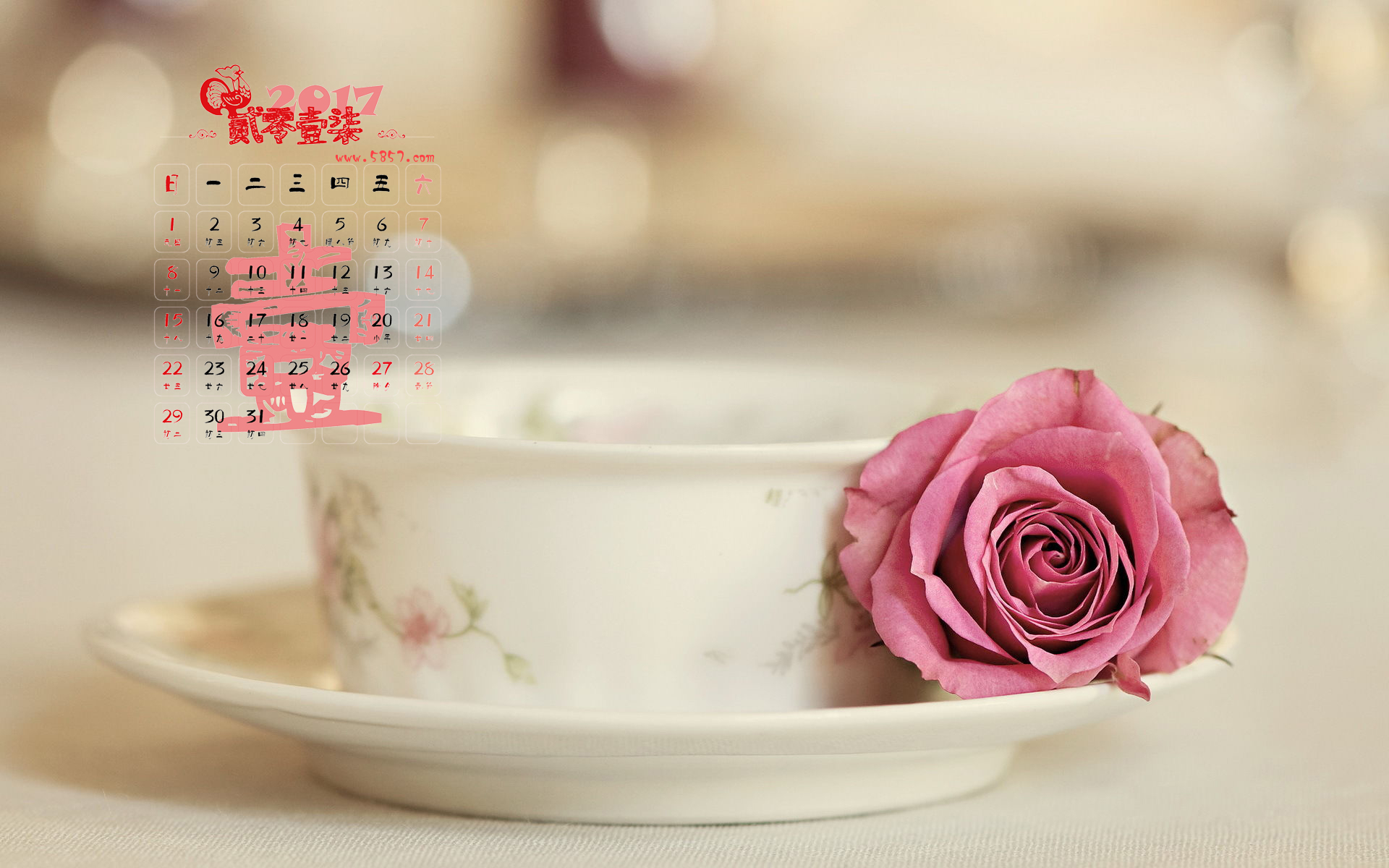 2017年日历可爱唯美图片高清图片(图文教程),2017年1月日历可爱唯美图片高清壁纸,图片,第3张