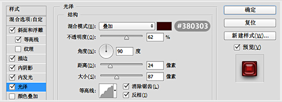 在Photoshop中制作血腥恐怖字体效果(图文教程),20150309_1934,设计,文件,选择,第13张