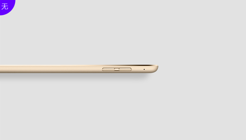 教你3招快速绘制提升格调感的阴影效果(图文教程),产品,文件,选择,第11张 教你3招快速绘制提升格调感的阴影效果(图文教程),uisdc-shadow-2016101011,产品,文件,选择,第11张