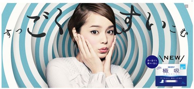 我有一百种方法教你撩出满意的Banner!(图文教程),要求,产品,设计,第19张 我有一百种方法教你撩出满意的Banner!(图文教程),banner-2016101219,要求,产品,设计,第19张