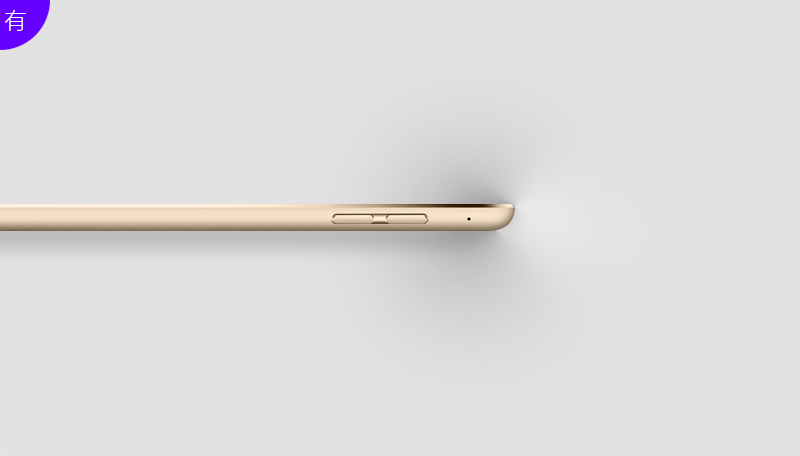 教你3招快速绘制提升格调感的阴影效果(图文教程),产品,文件,选择,第12张 教你3招快速绘制提升格调感的阴影效果(图文教程),uisdc-shadow-2016101012,产品,文件,选择,第12张