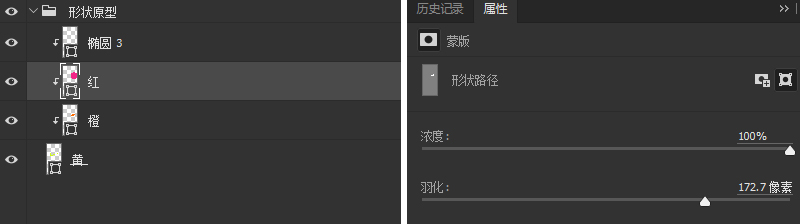 教你3招快速绘制提升格调感的阴影效果(图文教程),产品,文件,选择,第20张 教你3招快速绘制提升格调感的阴影效果(图文教程),uisdc-shadow-2016101021,产品,文件,选择,第20张
