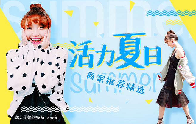 我有一百种方法教你撩出满意的Banner!(图文教程),要求,产品,设计,第35张 我有一百种方法教你撩出满意的Banner!(图文教程),banner-2016101235,要求,产品,设计,第35张