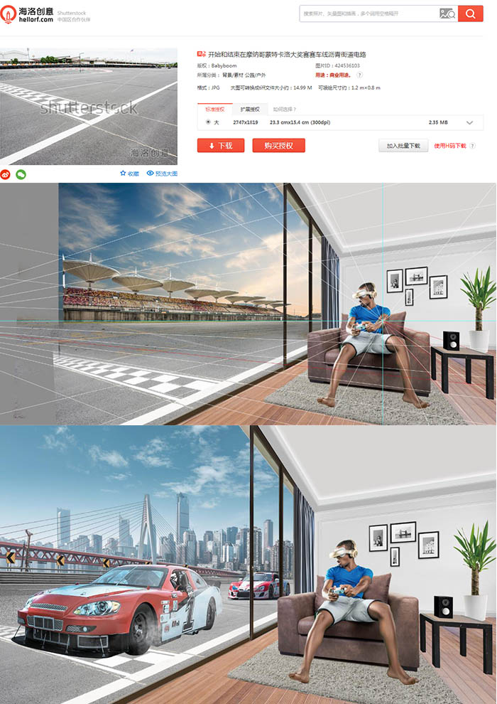 Photoshop制作让你身临其境的3D眼镜海报教程(图文教程),设计,这个,完成,第13张 Photoshop制作让你身临其境的3D眼镜海报教程(图文教程),Photoshop制作让你身临其境的3D眼镜海报教程,设计,这个,完成,第13张