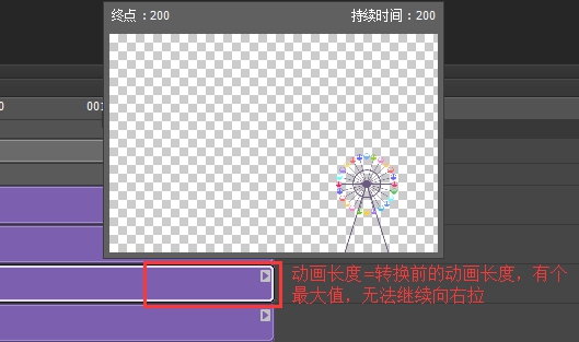 教你玩转PS时间轴(图文教程),一般,文件,选择,第2张 教你玩转PS时间轴(图文教程),14gif20160503,一般,文件,选择,第2张