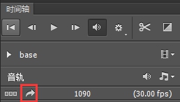 教你玩转PS时间轴(图文教程),一般,文件,选择,第12张 教你玩转PS时间轴(图文教程),4gif20160503,一般,文件,选择,第12张