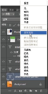 教你设计时尚简洁的杂志封面(图文教程),要求,设计,用于,第15张 教你设计时尚简洁的杂志封面(图文教程),clip_image022,要求,设计,用于,第15张