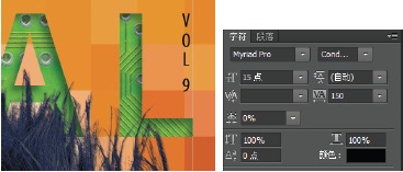 教你设计时尚简洁的杂志封面(图文教程),要求,设计,用于,第23张 教你设计时尚简洁的杂志封面(图文教程),clip_image033,要求,设计,用于,第23张