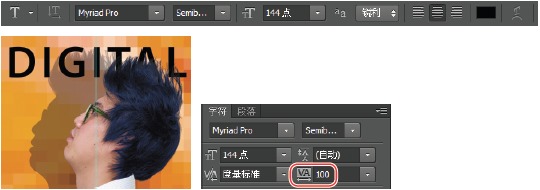 教你设计时尚简洁的杂志封面(图文教程),要求,设计,用于,第4张 教你设计时尚简洁的杂志封面(图文教程),clip_image005,要求,设计,用于,第4张