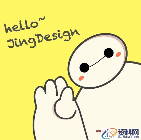 手把手教你用Sketch绘制萌萌哒的大白(图文教程),手把手教你用Sketch绘制萌萌哒的大白,文件,选择,这个,第2张