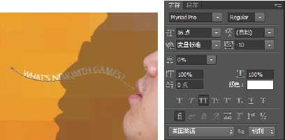 教你设计时尚简洁的杂志封面(图文教程),要求,设计,用于,第11张 教你设计时尚简洁的杂志封面(图文教程),clip_image016,要求,设计,用于,第11张