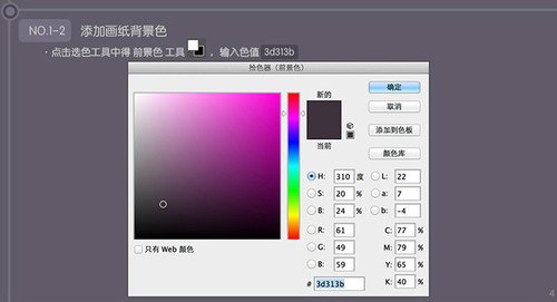 PS进阶教程！30分钟拟物图标速成记之直刀篇(图文教程),PS进阶教程！30分钟拟物图标速成记之直刀篇,设计,结构,文件,第3张