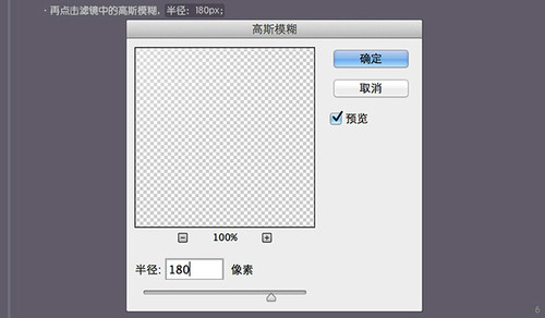 PS进阶教程！30分钟拟物图标速成记之直刀篇(图文教程),PS进阶教程！30分钟拟物图标速成记之直刀篇,设计,结构,文件,第5张
