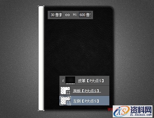 PS教程！手把手教你绘制精致写实的笔记本图标(图文教程),PS教程！手把手教你绘制精致写实的笔记本图标,选择,这个,形状,第17张