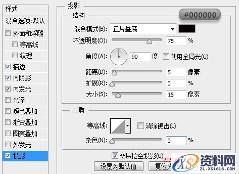 PS教程！手把手教你绘制精致写实的笔记本图标(图文教程),PS教程！手把手教你绘制精致写实的笔记本图标,选择,这个,形状,第12张
