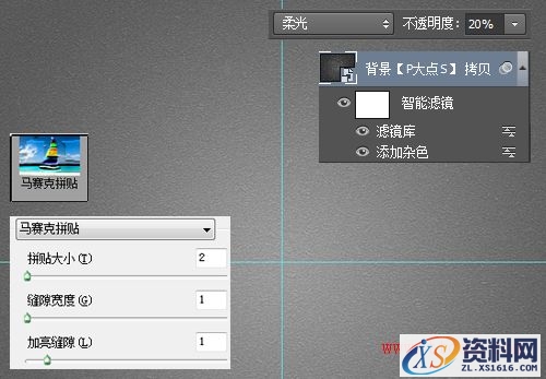 PS教程！手把手教你绘制精致写实的笔记本图标(图文教程),PS教程！手把手教你绘制精致写实的笔记本图标,选择,这个,形状,第5张
