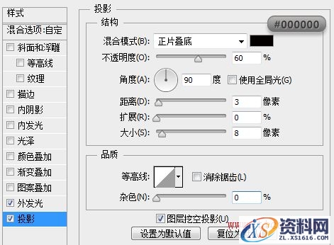 PS教程！手把手教你绘制精致写实的笔记本图标(图文教程),PS教程！手把手教你绘制精致写实的笔记本图标,选择,这个,形状,第36张