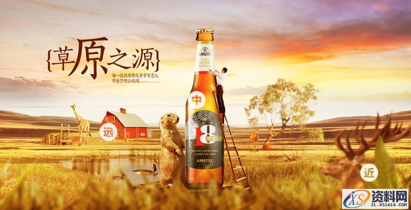 从这四个方面挑选图片素材,可以提高电商设计的出图质量(图文教程) ...,设计,产品,一般,第30张 从这四个方面挑选图片素材,可以提高电商设计的出图质量(图文教程) ...,bp2016082130,设计,产品,一般,第30张