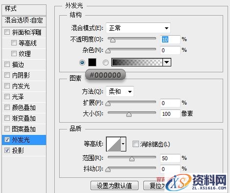 PS教程！手把手教你绘制精致写实的笔记本图标(图文教程),PS教程！手把手教你绘制精致写实的笔记本图标,选择,这个,形状,第35张