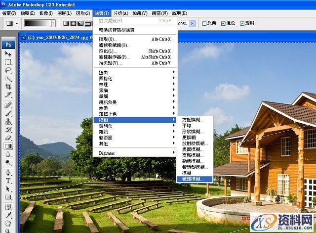 PS教程!怎么做出逼真的移轴照片(图文教程),完成,确定,步骤,第11张 PS教程!怎么做出逼真的移轴照片(图文教程),PS教程!怎么做出逼真的移轴照片,完成,确定,步骤,第11张