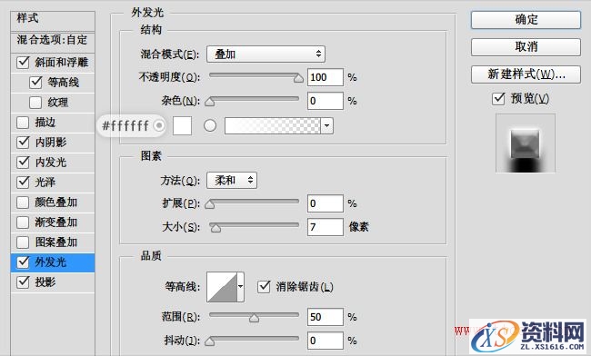手把手教你绘制粗粝的钢铁字效(图文教程),设计,这个,步骤,第10张 手把手教你绘制粗粝的钢铁字效(图文教程),20150310_1113,设计,这个,步骤,第10张