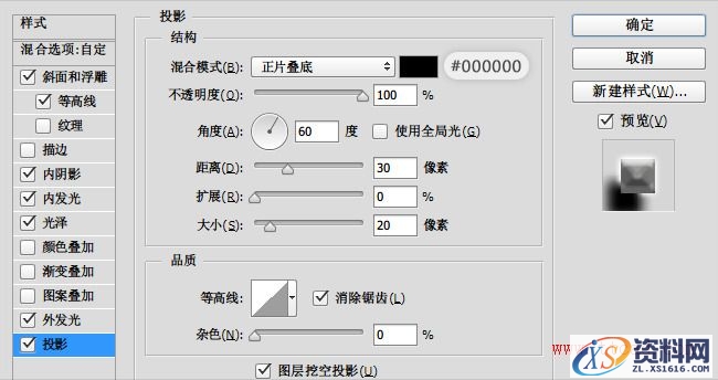 手把手教你绘制粗粝的钢铁字效(图文教程),设计,这个,步骤,第11张 手把手教你绘制粗粝的钢铁字效(图文教程),20150310_1114,设计,这个,步骤,第11张