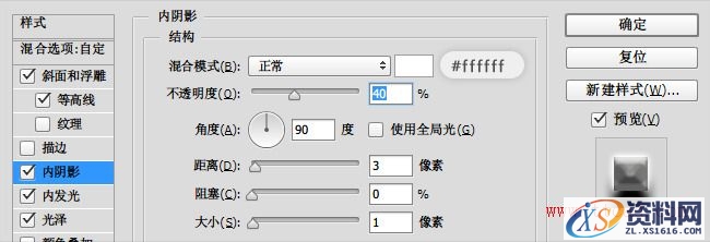 手把手教你绘制粗粝的钢铁字效(图文教程),设计,这个,步骤,第6张 手把手教你绘制粗粝的钢铁字效(图文教程),20150310_1110,设计,这个,步骤,第6张